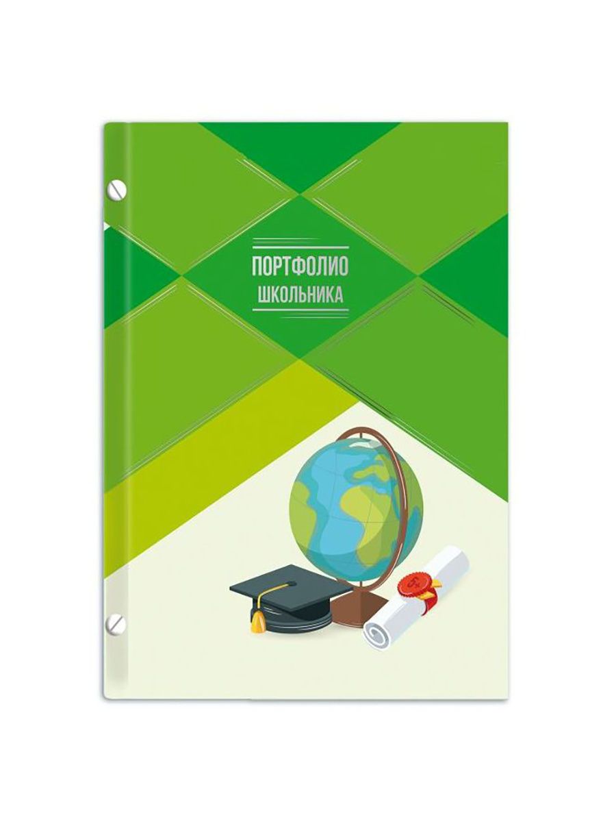 Портфолио школьника "Знания"/32/