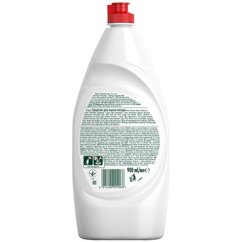 Средство для мытья посуды   900мл "Фейри" зеленое яблоко /1/