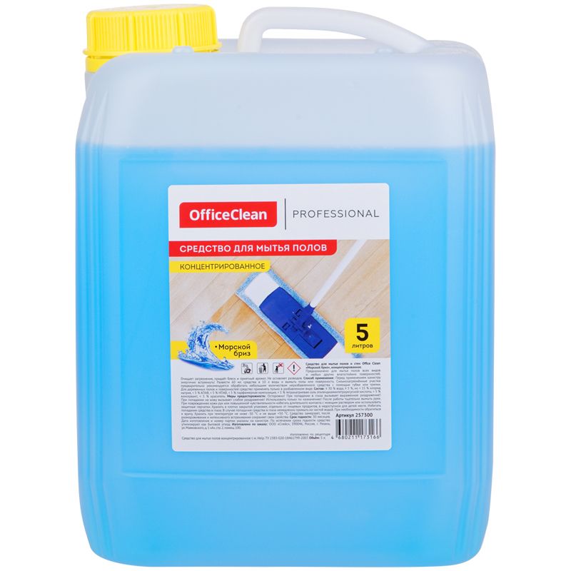 Средство для мытья пола 5000мл OfficeClean Proffesional "Универсальный концентрат. Морской бриз" /4/