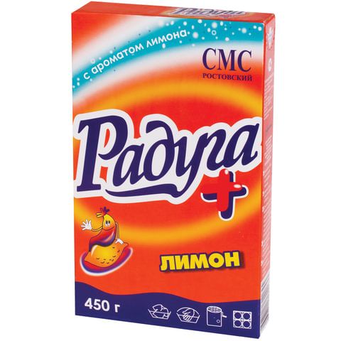 Порошок стиральный   450г "Радуга плюс" лимон /1/