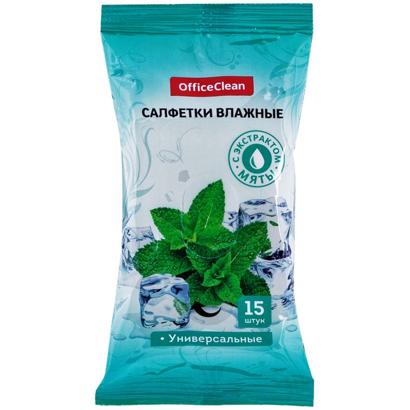 Салфетки влажные OfficeClean 15шт., универсальные очищающие, экстракт мяты /10/