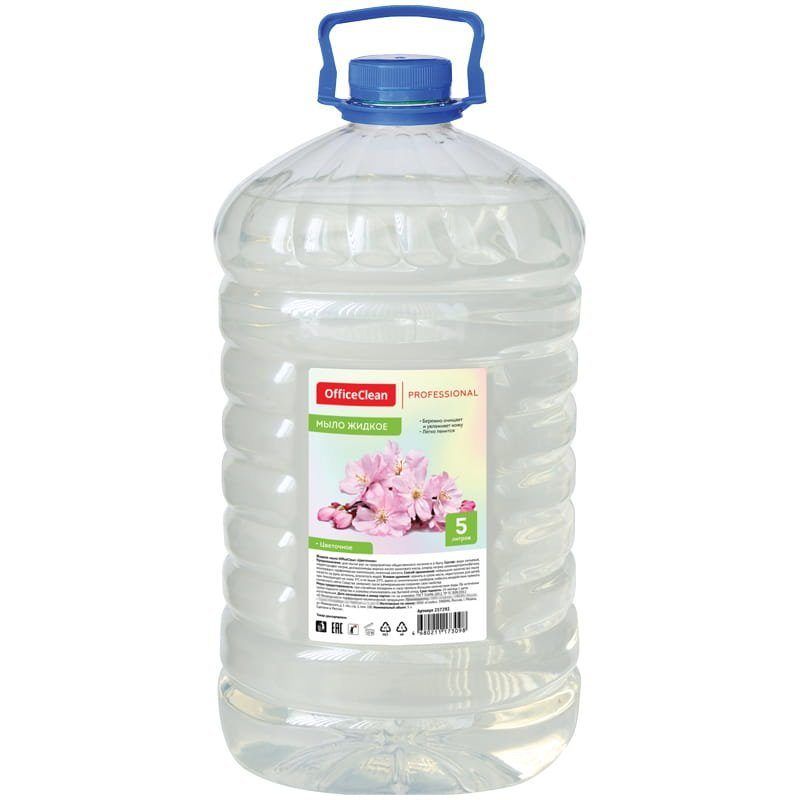 Мыло жидкое 5000мл. OfficeClean "Professional" Цветочое /4/