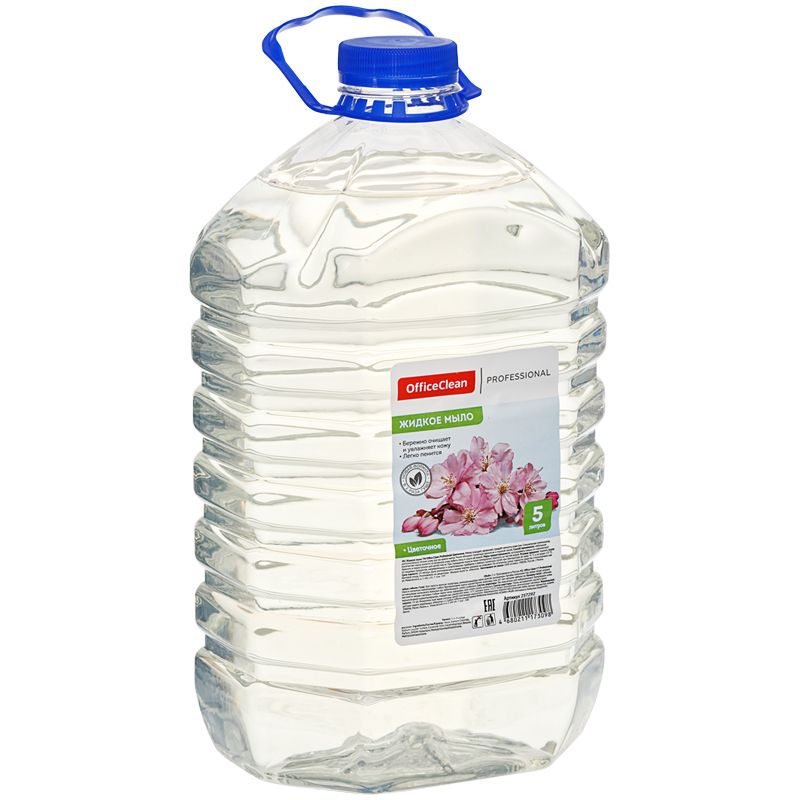 Мыло жидкое 5000мл. OfficeClean "Professional" Цветочое /4/