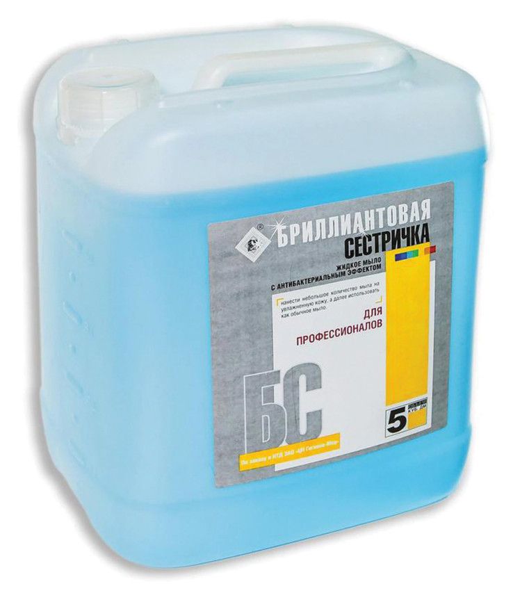 Средство дезинфицирующее 5000г. "БРИЛЛИАНТОВАЯ СЕСТРИЧКА"  /4/