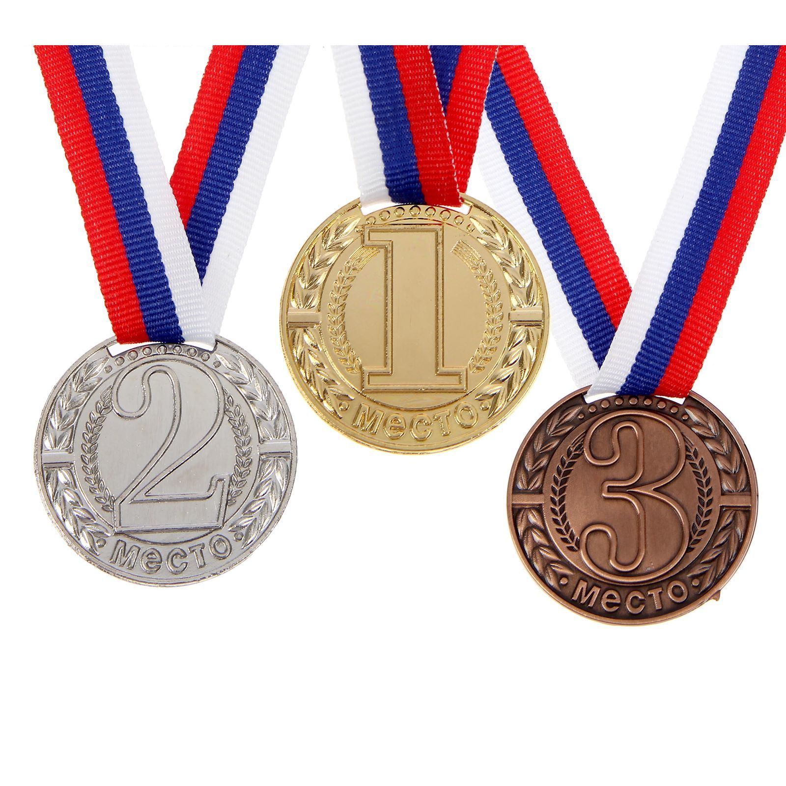 Медаль призовая 043 "1 место"