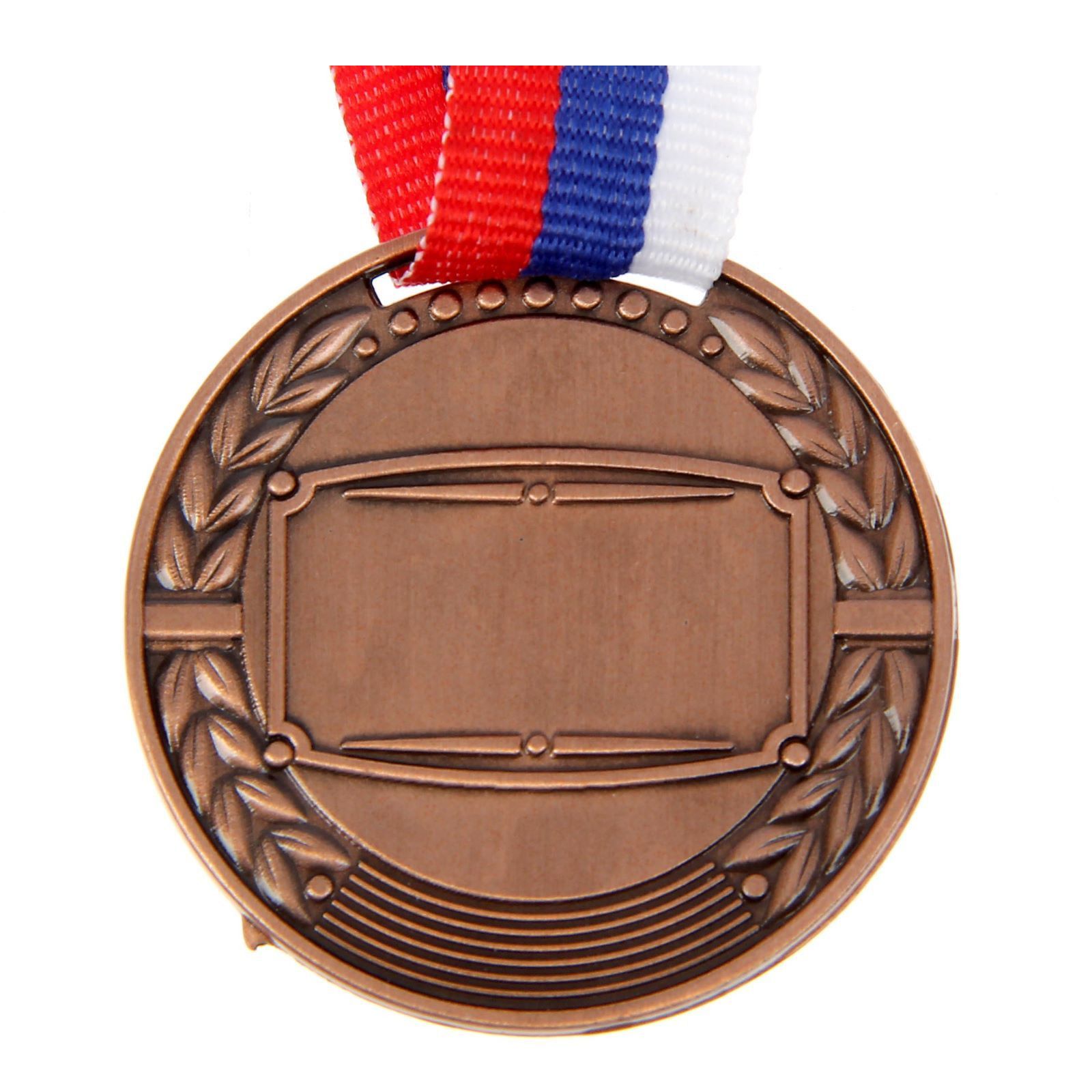 Медаль призовая 043 "3 место"