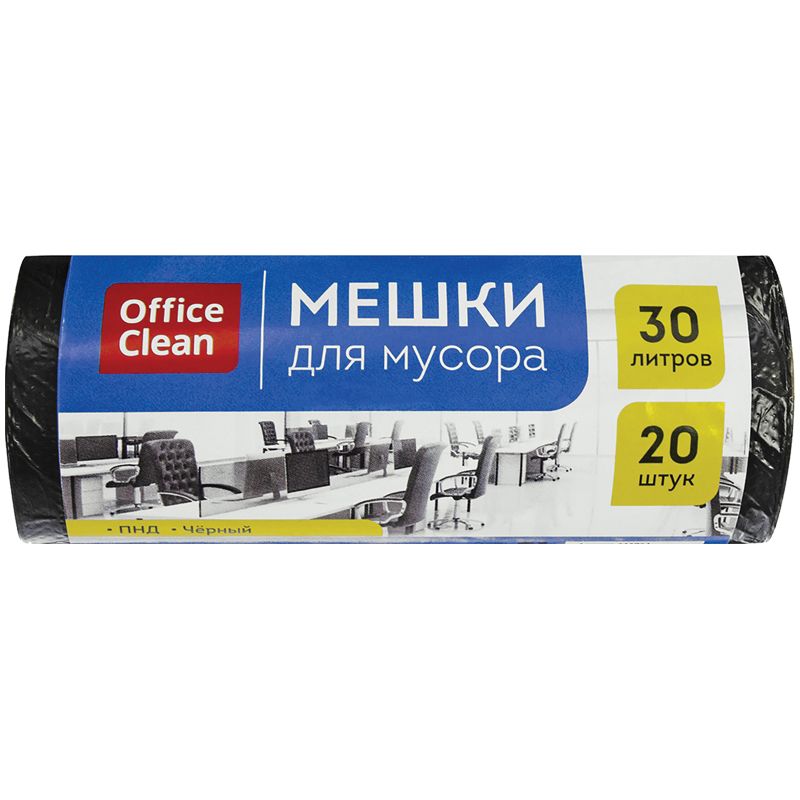 Мешки для мусора  30л "OfficeClean" ПНД, 48*58см, 8мкм, 20шт., черные
