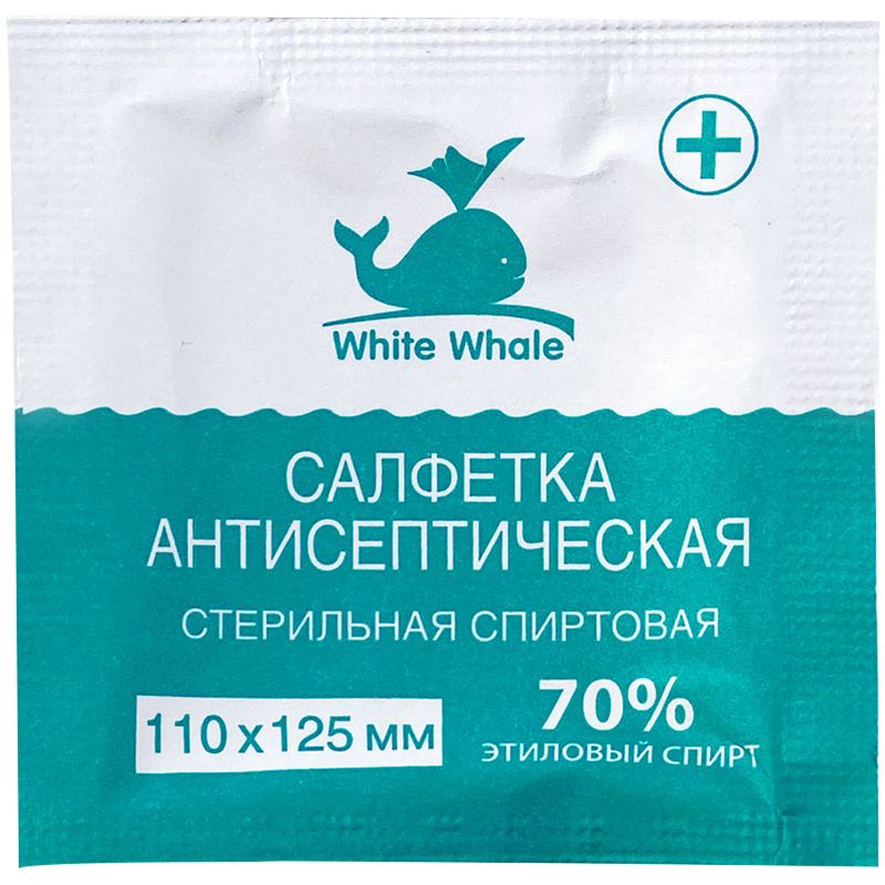Салфетки стерильные White Whale, 110*125мм, 80шт., антисептические, спиртовые/80/