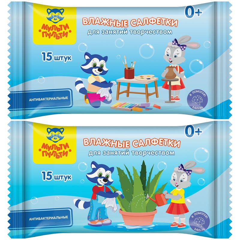Салфетки влажные Мульти-Пульти, 15*18см, 15шт., детские, антибактериальные /10/