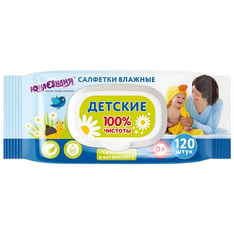 Салфетки влажные ЮНЛАНДИЯ 120шт. для детей /16/