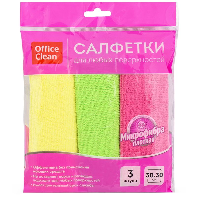 Салфетки для уборки OfficeClean "Стандарт", набор 3шт.,универ., плотная микрофибра,30*30см, ассорти