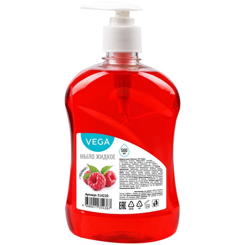 Мыло жидкое  500мл. Vega "Малина" /24/