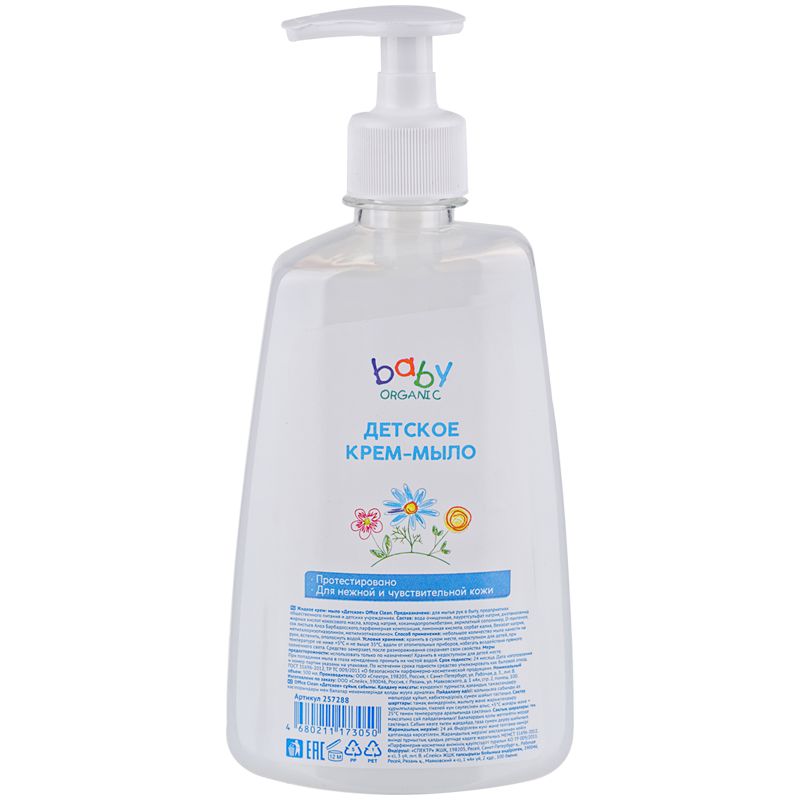 Мыло-крем жидкое  500мл OfficeClean "Детское" с дозатором /20/