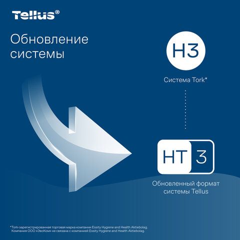 Бумажное полотенце "TORK Universal" (ZZ-сложение) 1сл 250л в упаковке белые /20/