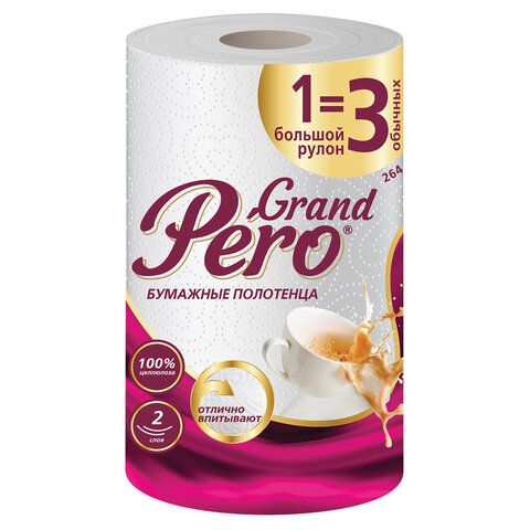 Полотенца бумажные "Pero", 2-слойное 1рул, 33 м, белые /12/