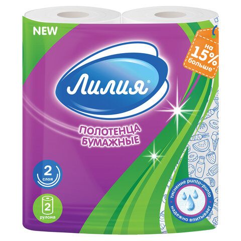 Полотенца бумажные "Лилия", 2-слойное 2рул. белые /12/