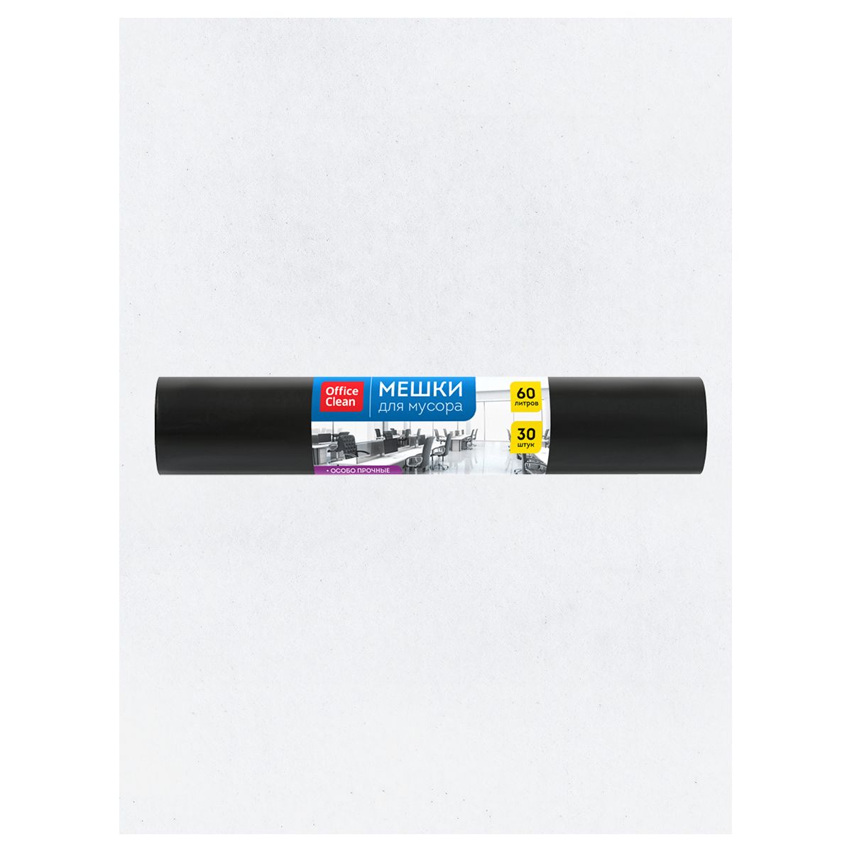Мешки для мусора  60л 30шт. "OfficeClean" ПСД, 60*70см, 20мкм, особо прочные, черные, в рулоне /15/