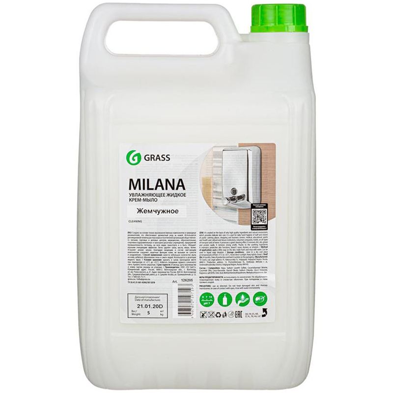 Мыло жидкое 5000мл GRASS "Жемчужное"