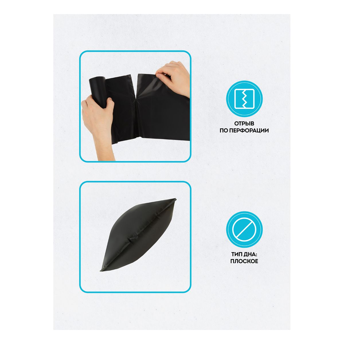 Мешки для мусора 160л 10шт. "Vega" ПНД, 80*106 см, 20мкм черные, в рулоне /50/