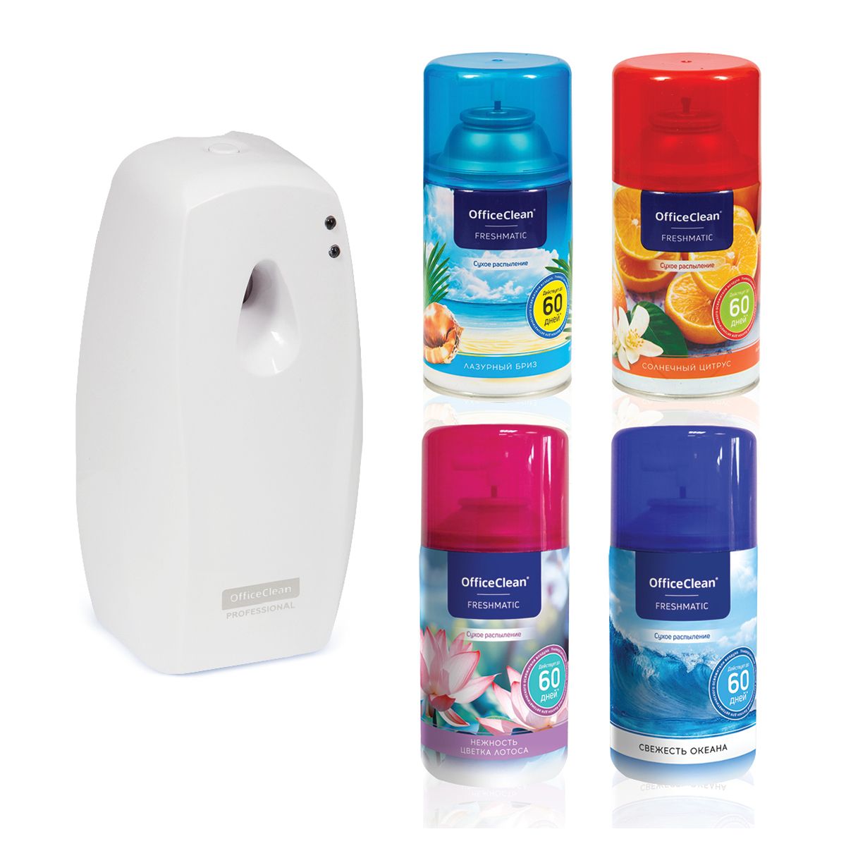 Диспенсер для автоматического освежителя воздуха OfficeClean Professional, ABS-пластик, белый