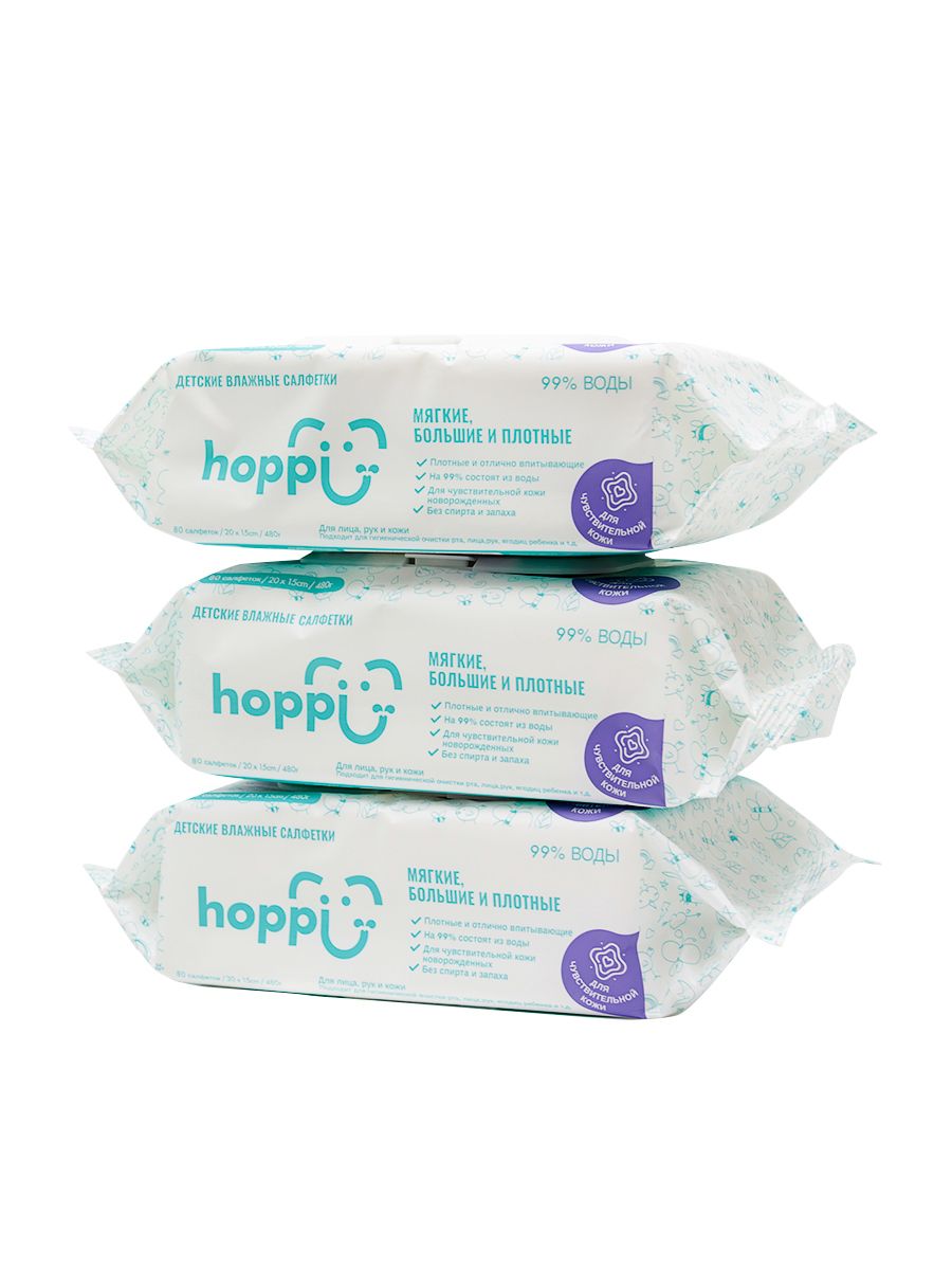 Салфетки влажные "Hoppi", 80шт., детские /3/