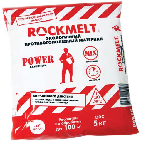Реагент антигололедный ROCKMELT Power (Рокмелт Пауэр) 5кг до -25С мешок /1/