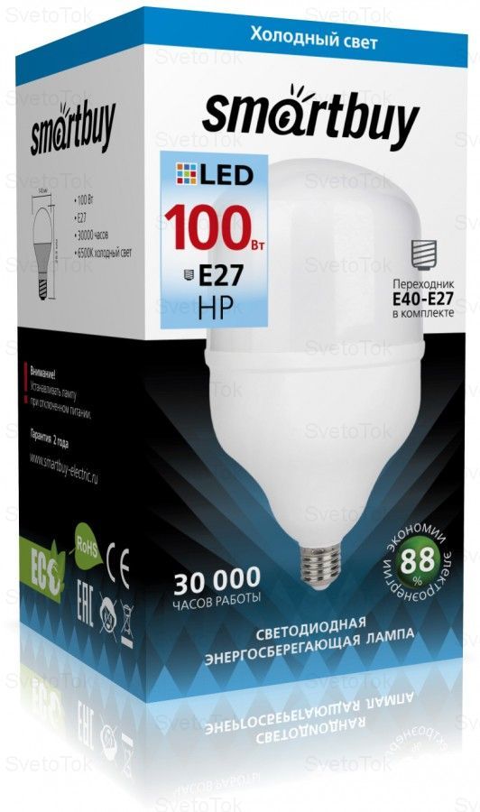 Лампа светодиодная Smartbuy-HP-100W/6500/E27/Е40 /1/