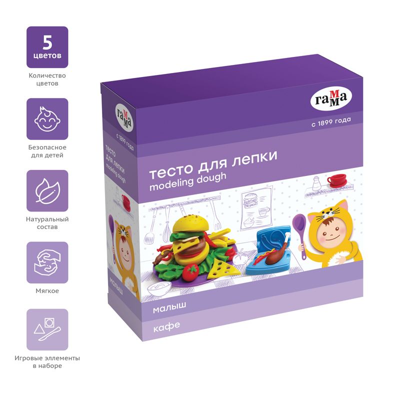 Тесто для лепки  5цв. "Малыш. Кафе" /4/