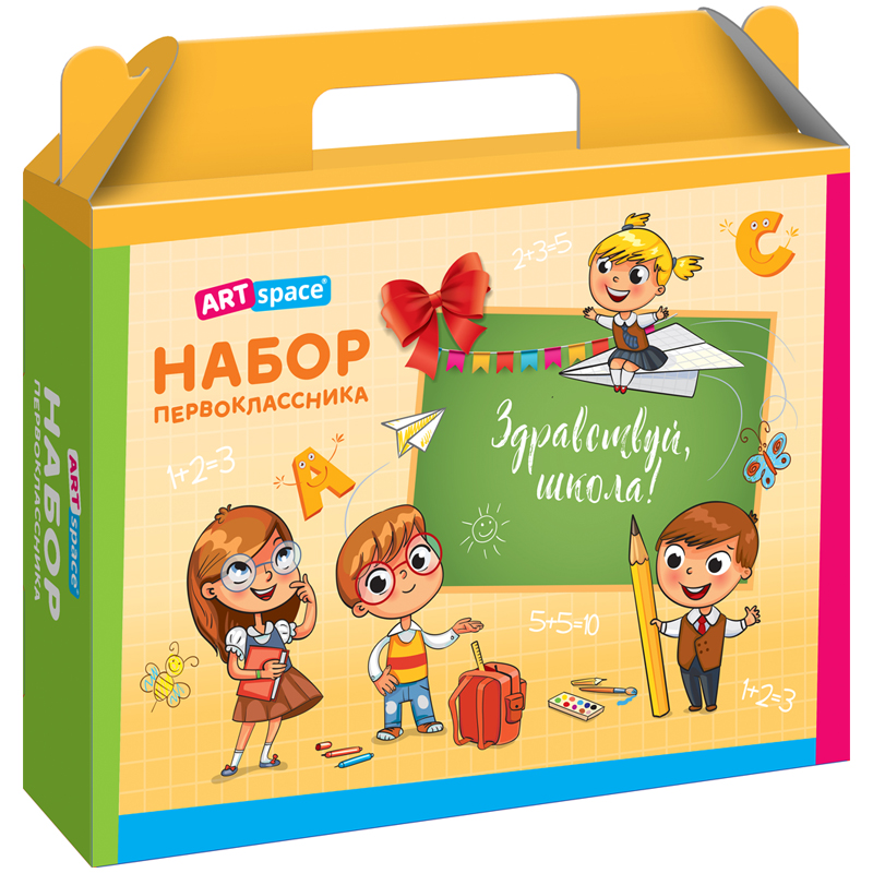 Короб "Набор первоклассника", универсальный, без наполнения /60/