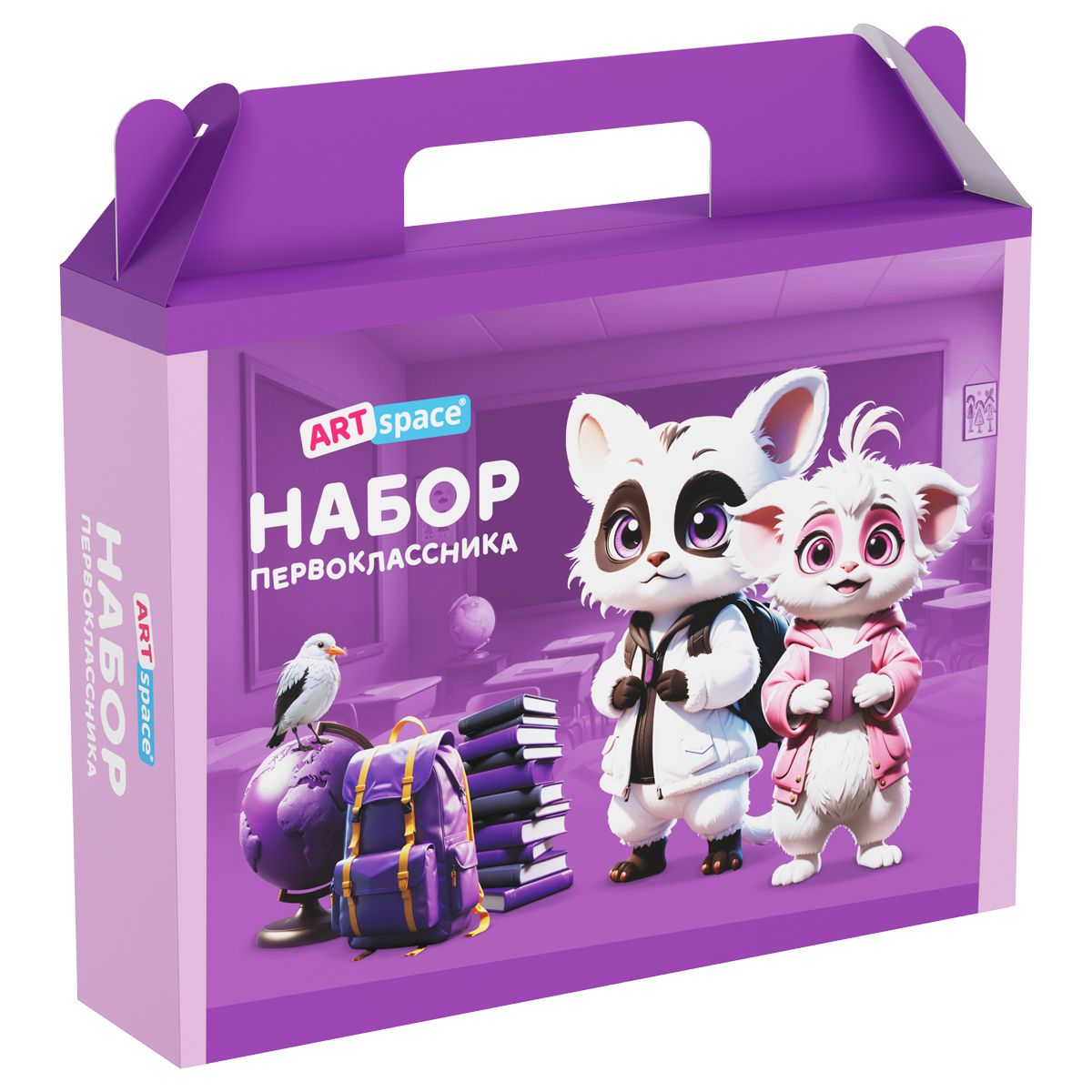 Подарок канцелярских принадлежностей (набор первоклассника)