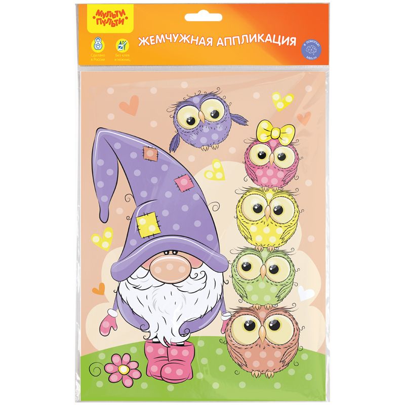 Набор для творчества Мульти-Пульти "Гномик" аппликация жемчужная /5/