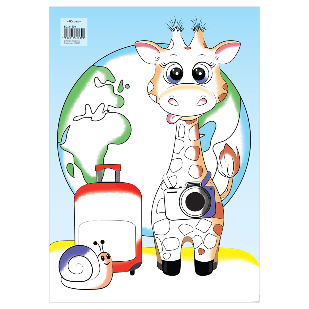 Набор для творчества Мульти-Пульти "Жираф" аппликация из пуговиц /5/