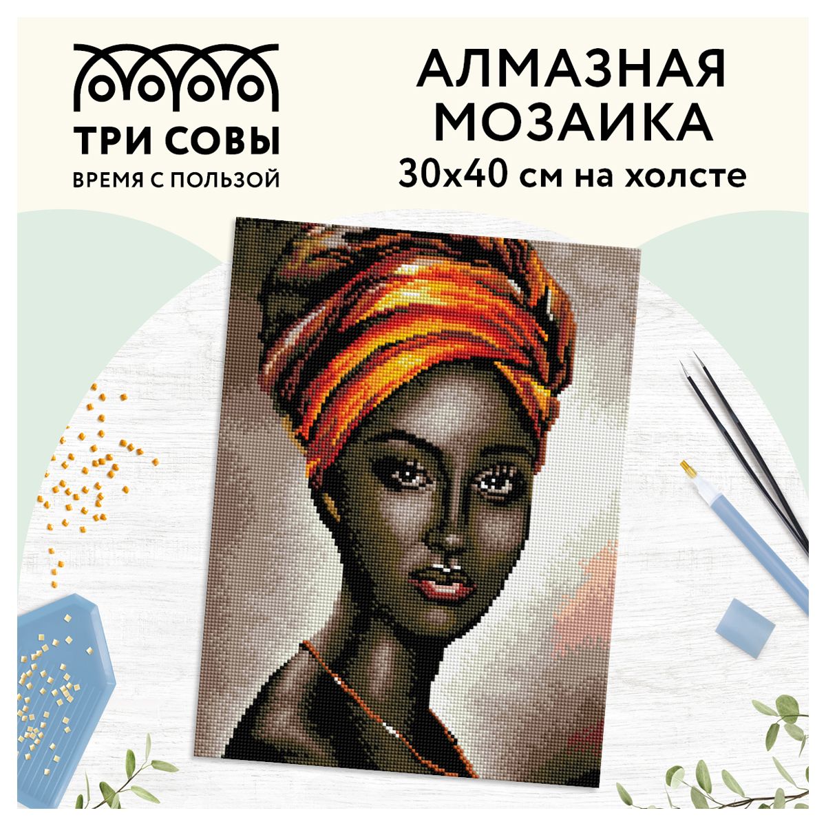Мозаика алмазная 30х40см "Африканская женщина"