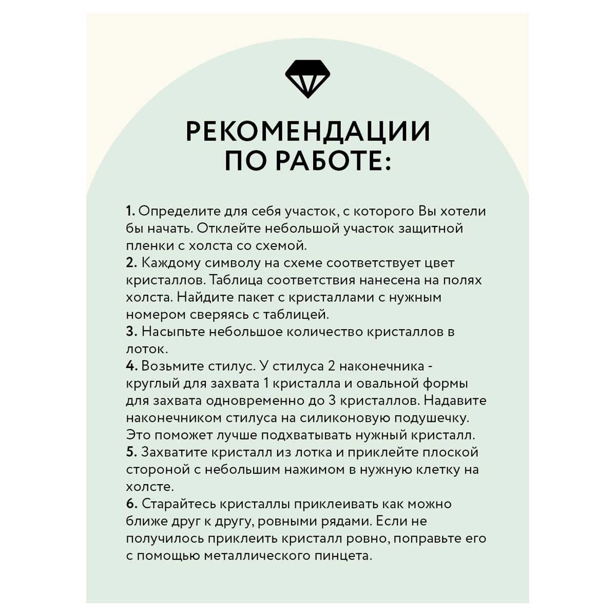 Мозаика алмазная 40х50см "Тигр в джунглях"