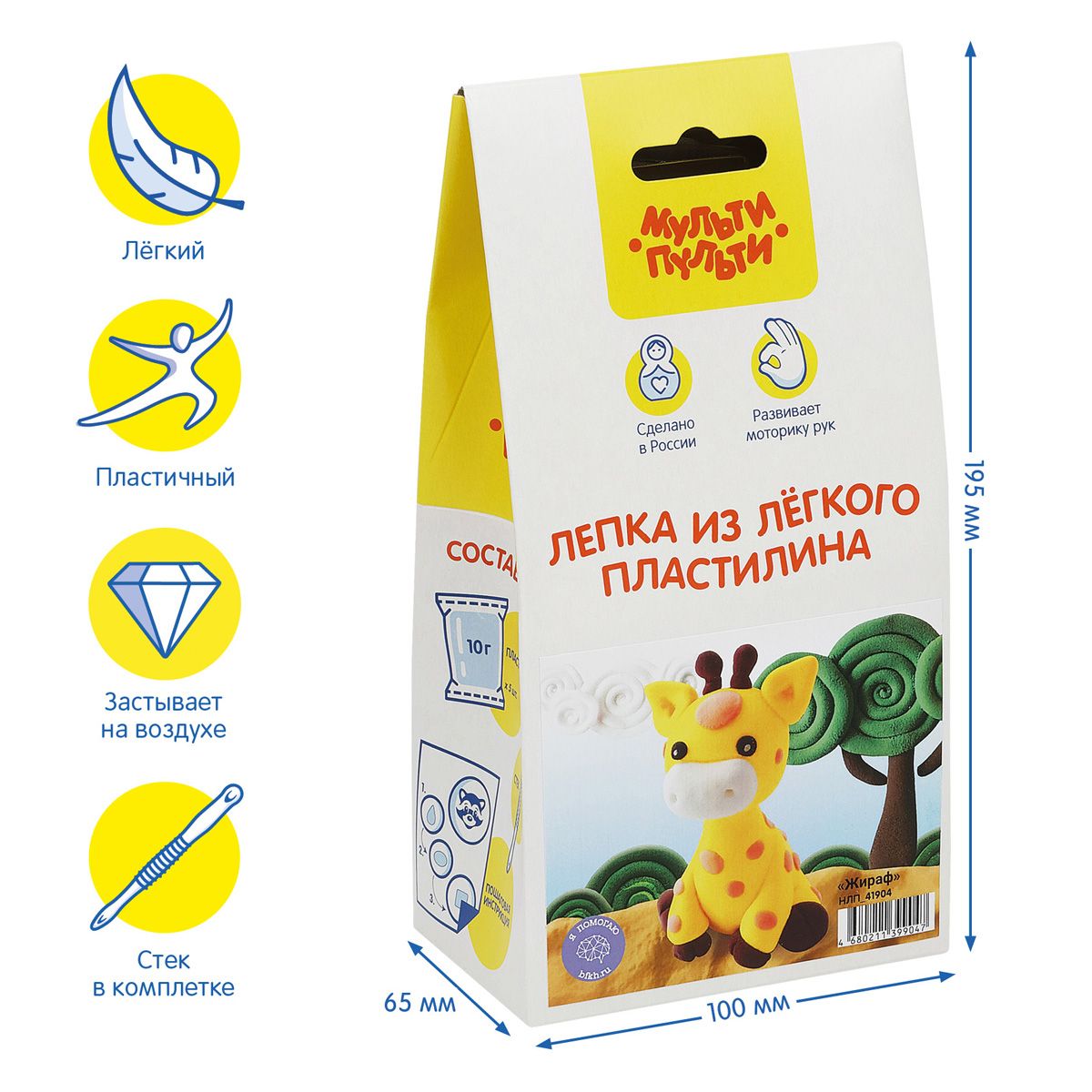 Тесто для лепки Мульти-Пульти "Жираф" /12/