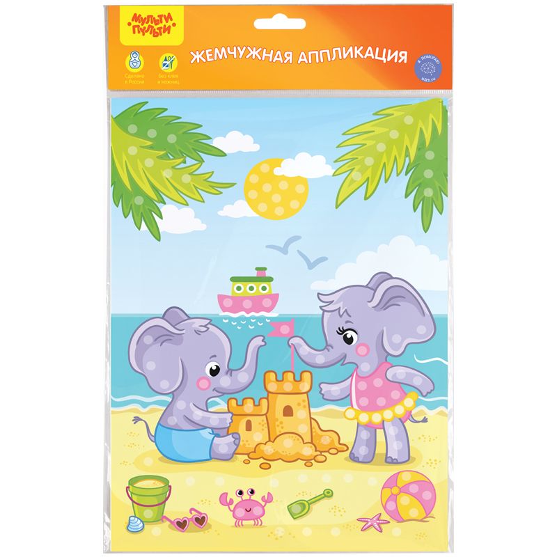 Набор для творчества Мульти-Пульти "Слонята" аппликация жемчужная /5/