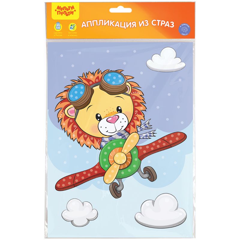 Набор для творчества Мульти-Пульти "Лев на самолете" аппликация жемчужная /5/