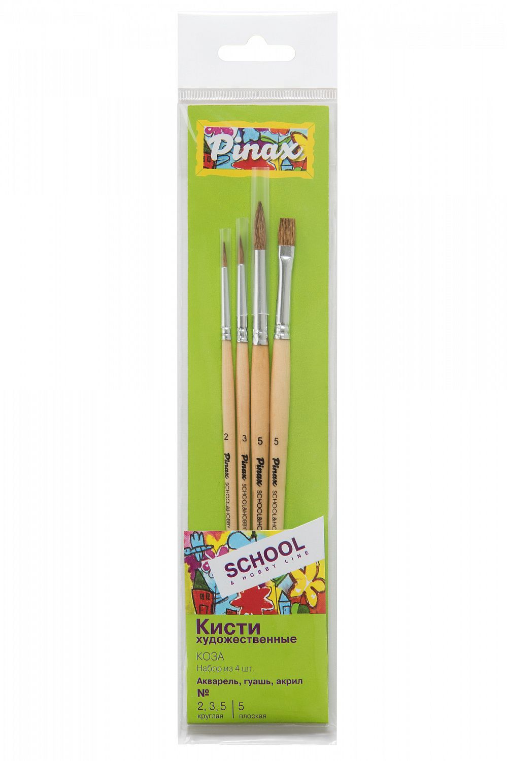Кисти в наборе  4шт. "Pinax school & hobby" (№ 2,3,5-круглая, 5-плоская) коза ассорти /1/