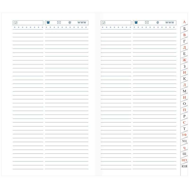 Телефонная книга А5 OfficeSpace "Офис. Own style"