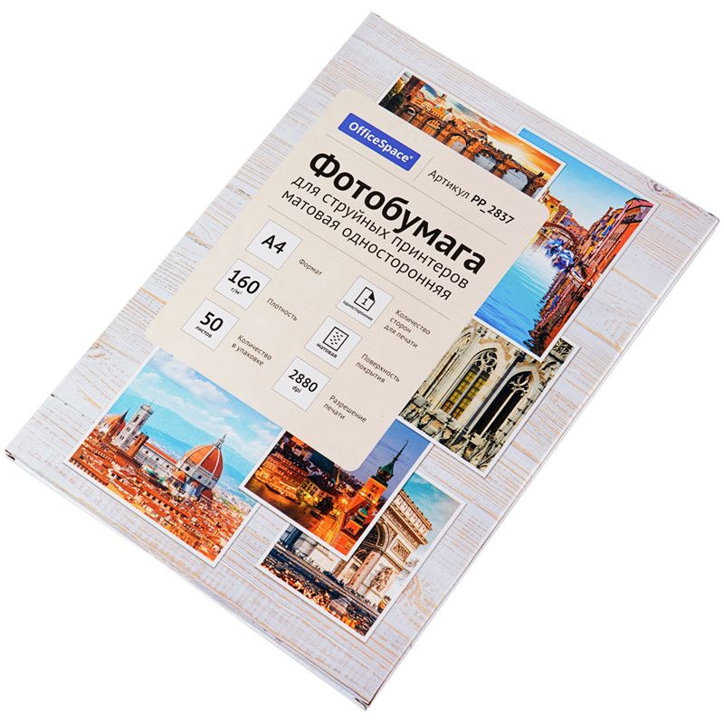 Фотобумага "OfficeSpace" А4 160г/кв.м 50л., матовая односторонняя /1/