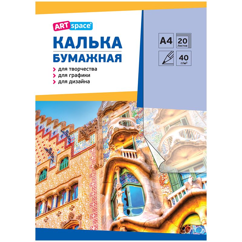 Калька в папке А4 40л. под карандаш /40/