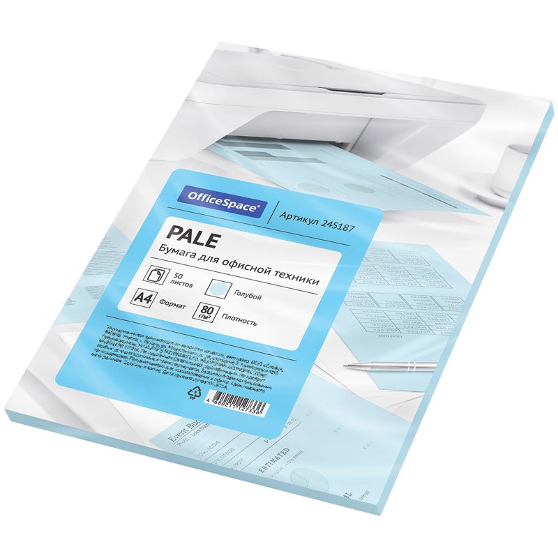 Бумага для оргтехники "OfficeSpace" А4  80г/кв.м pale 50л. голубой/20/