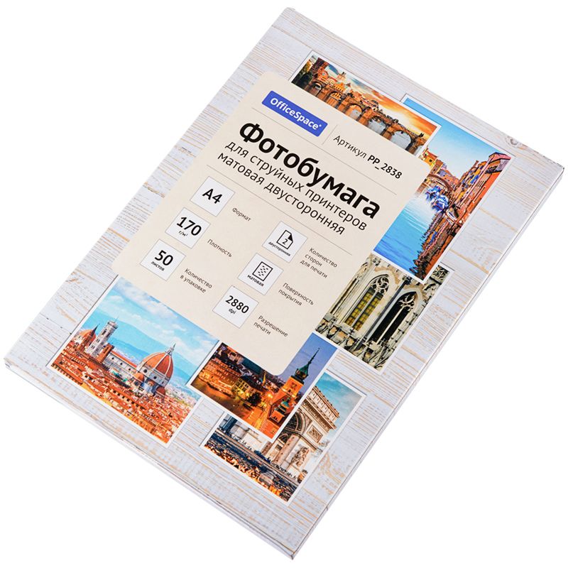 Фотобумага "OfficeSpace" А4 170г/м2 (50л) мат.дв.