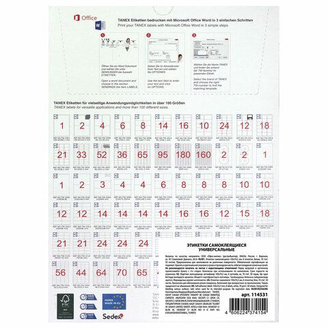 Этикетки самоклеящиеся   8шт. на листе A4 "TANEX" белые, 50л.