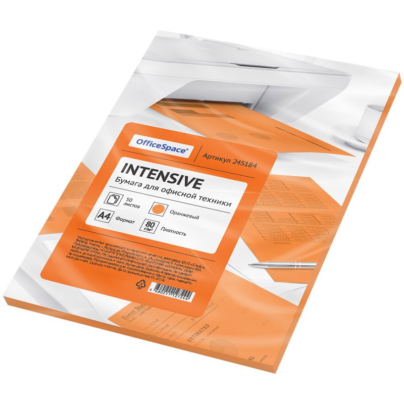 Бумага для оргтехники "OfficeSpace" А4  80г/кв.м Intensive оранжевый  50л. /50/