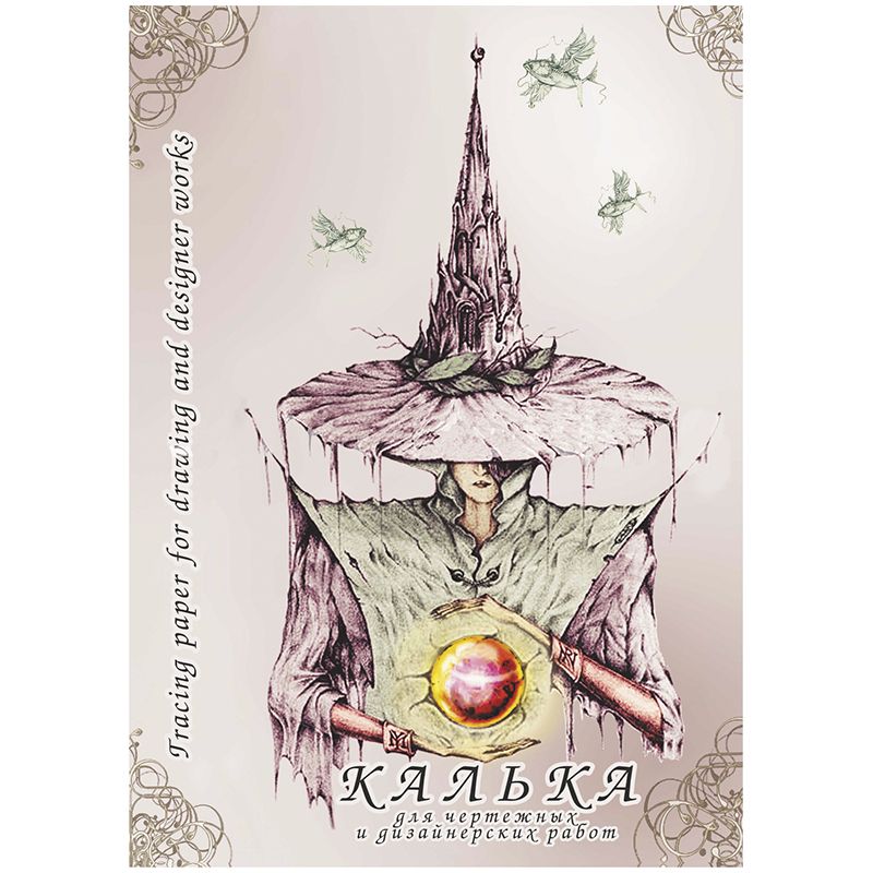 Калька в папке А3 40л. для чертежных и дизайнерских работ /20/