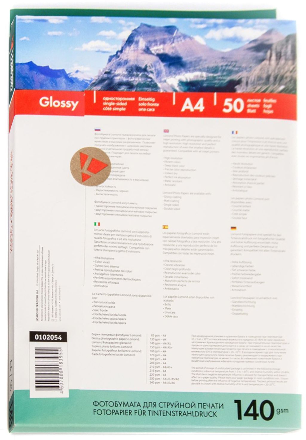 Фотобумага "LOMOND" А4 140г/кв.м 50л., глянцевая односторонняя /22/