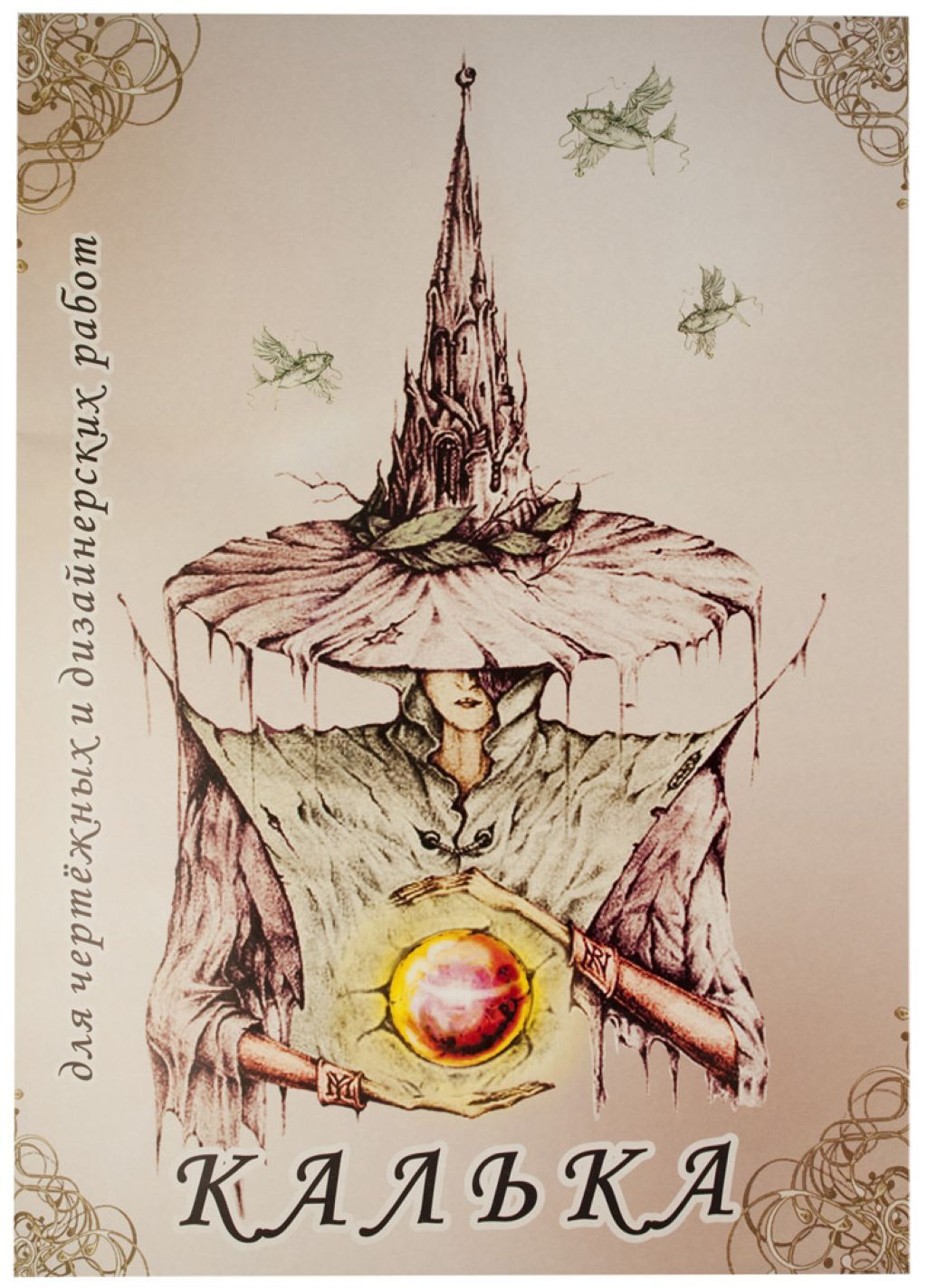 Калька в папке А2 40л. для чертежных и дизайнерских работ /10/