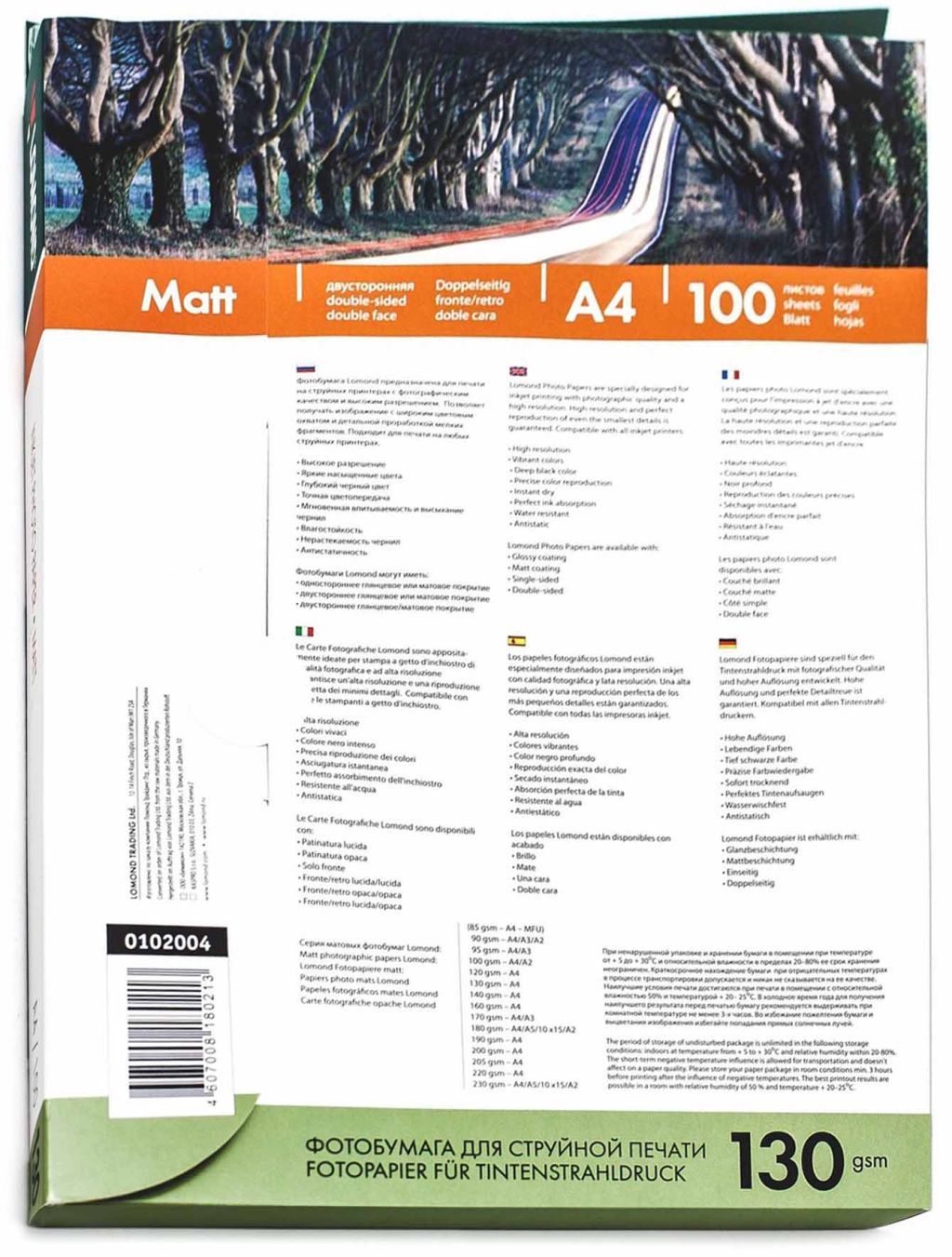 Фотобумага "LOMOND" А4 130г/кв.м 100л., матовая односторонняя /14/