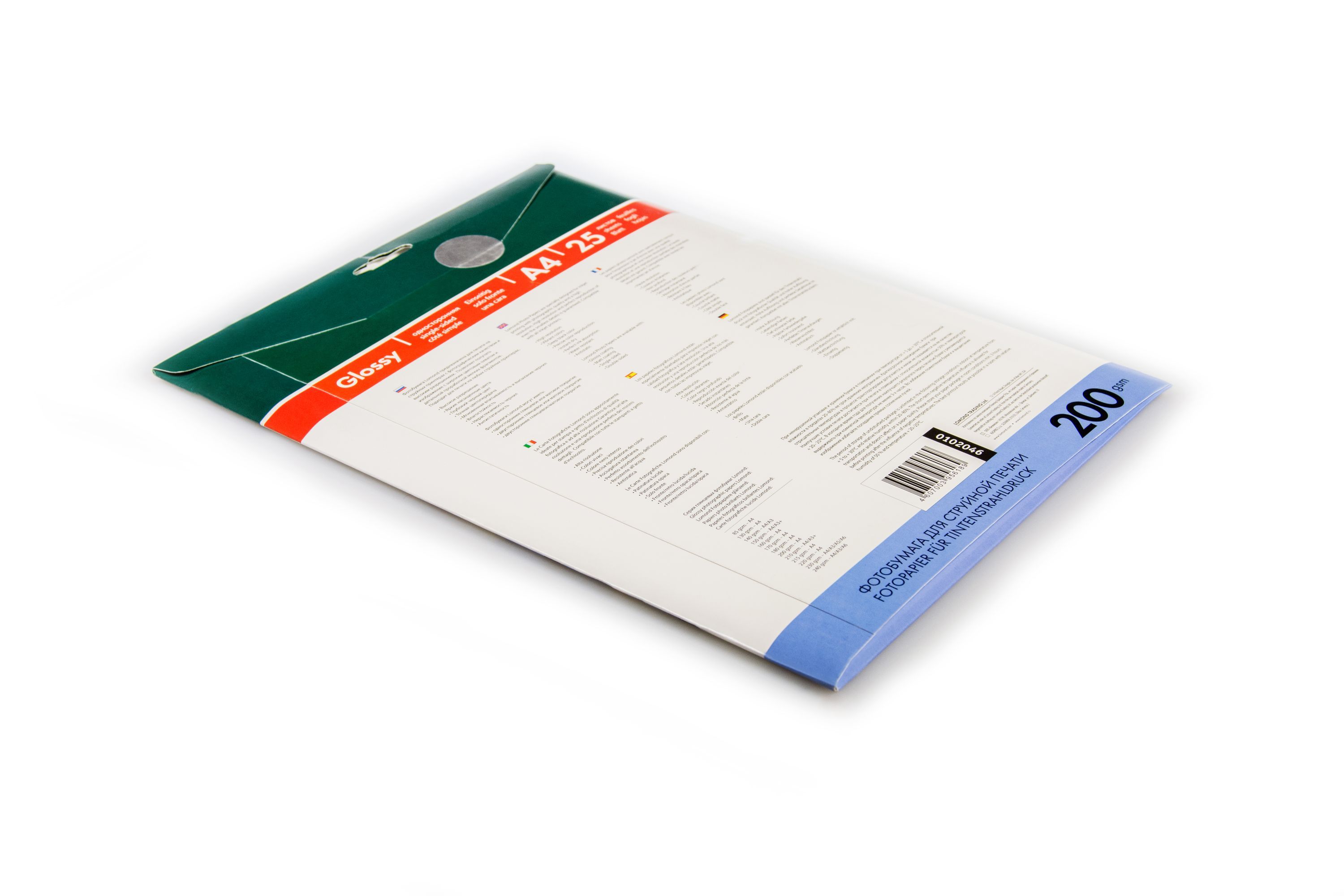 Фотобумага "LOMOND" А4 200г/кв.м 25л., глянцевая односторонняя /33/